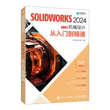 SOLIDWORKS 2024İCеO(sh)ӋTͨ