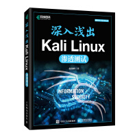 \Kali LinuxB͸yԇ