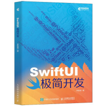 SwiftUIO_l(f)