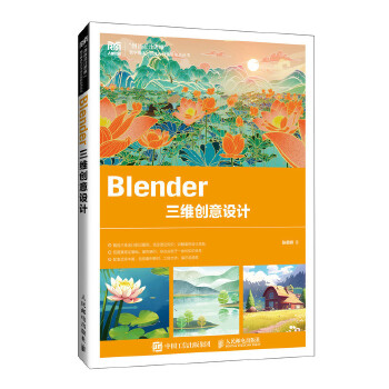  Blender S(chung)OӋ