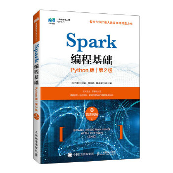  Spark̻A Python 2 ΢nҕl