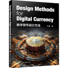 (sh)؛OӋDesign Methods for Digital Currency