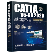 CATIA V5-6R2020A(ch)̳̣(sh)(zhn)棩