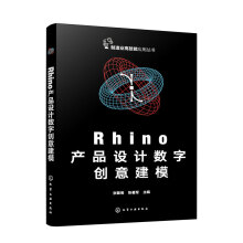 Rhinoa(chn)ƷO(sh)Ӌ(sh)ք(chung)⽨ģ