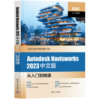 Autodesk Navisworks 2023İTͨ