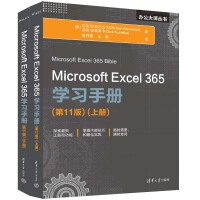 Microsoft Excel 365W(xu)(x)փ