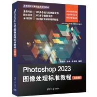 Photoshop 2023D̎(bio)(zhn)̳̣ȫʰ棩