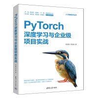 PyTorchȌW(xu)(x)cI(y)(xing)Ŀ(sh)(zhn)