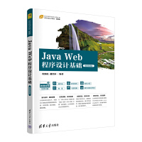 Java WebO(sh)ӋA(ch)΢nҕl棩