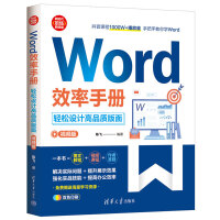 WordЧփ(ҕl棩:pO(sh)Ӌ(j)Ʒ|(zh)