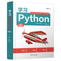 WPython6棩