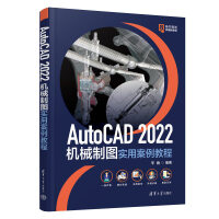 AutoCAD 2022CеƈDð̳