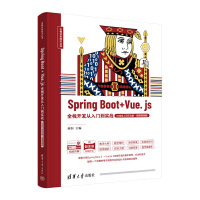 Spring Boot + Vue.jsȫ_l(f)T(zhn)IntelliJ IDEA桤΢nҕl棩