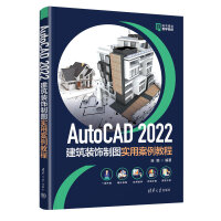 AutoCAD 2022bƈD(sh)ð̳