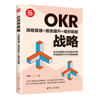 OKR(zhn)ԣ̹+Ч+Mx