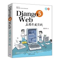 Django 5 Web(yng)_(ki)l(f)(sh)(zhn)