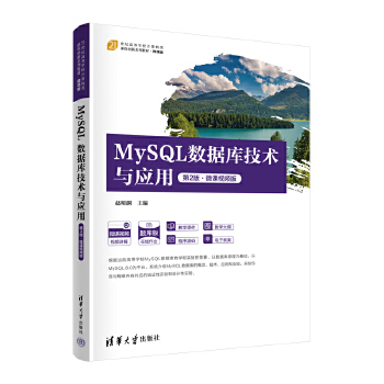  MySQL(sh)(j)켼g(sh)c(yng)(2桤΢nҕl)