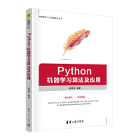 PythonCW(xu)(x)㷨(yng)