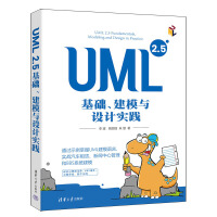 UML 2.5A(ch)ģcO(sh)Ӌ`