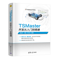 TSMaster_(ki)l(f)Tͨ