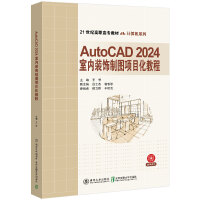 AutoCAD 2024҃(ni)bƈDĿ̳