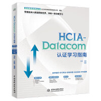 HCIA-DatacomJCWָ