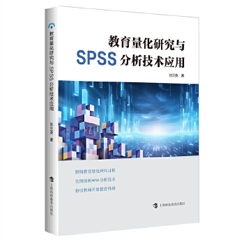  оcSPSSg