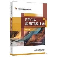 FPGA_l(f)g