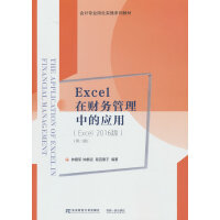 Excelؔ(ci)(w)еđ(yng)ãExcel 2016棩ڶ棩