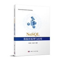 NoSQL(sh)(j)ԭc(yng)