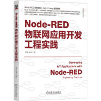 Node-RED(lin)W(wng)(yng)_(ki)l(f)̌(sh)`