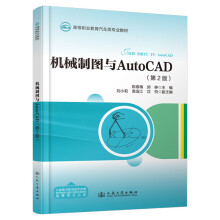  C(j)еƈDcAutoCAD2棩