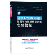  ArcGIS Proĵ؈DW(xu)cϢϵy(tng)̳