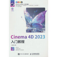 Cinema 4D 2023T(mn)̳