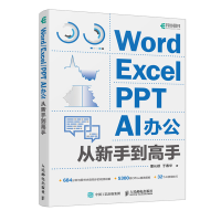 Word/Excel/PPT  AIkֵ