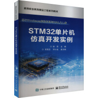 STM32ƬC(j)_(ki)l(f)(sh)