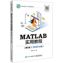 MATLABý̳̣5棩R2021a棩