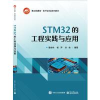 STM32Ĺ̌`c