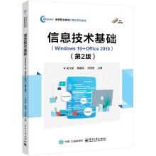 ϢgAWindows 10+Office 20192棩