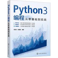 Python3̏A(ch)(zhn)