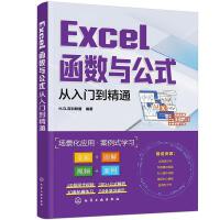 Excel(sh)cʽT(mn)ͨ