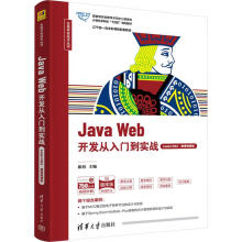 Java Web_(ki)l(f)T(mn)(sh)(zhn)IntelliJ IDEA΢nҕl棩