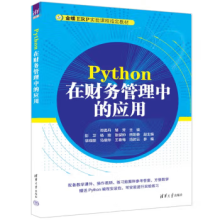 Pythonؔ(ci)(w)еđ(yng)