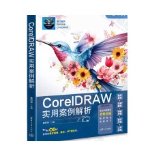 CorelDRAWð