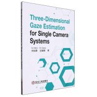 Three-dimensional gaze estimation for single camera systems