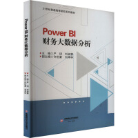 Power BIؔ(ci)(w)(sh)(j)