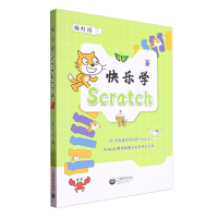 옷WScratch