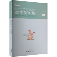 (sh)W(xu)500}