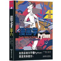  (hu)W(xu)Python(jin)T