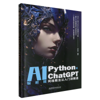  AḬ:PythonChatGPTW(wng)j(lu)xTͨ